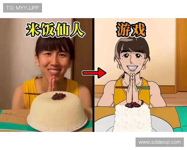 米饭仙人苹果版游戏下载入口及玩法攻略详细介绍